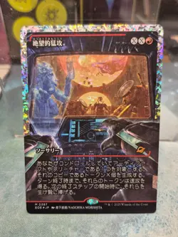 M 0387 Devastating Onslaught FRACTURE FOIL Japan Showcase Edge of Eternities MTG - Image 1