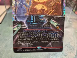 M 0387 Devastating Onslaught FRACTURE FOIL Japan Showcase Edge of Eternities MTG - Image 3