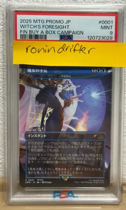 PSA 9 Force Of Negation - MTG Final Fantasy 2000 Limited Promo (Japanese, 2025) - Image 1