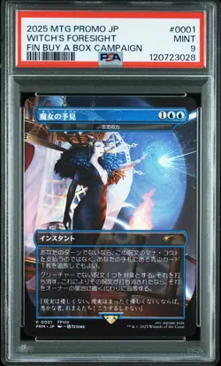 PSA 9 Force Of Negation - MTG Final Fantasy 2000 Limited Promo (Japanese, 2025) - Image 2