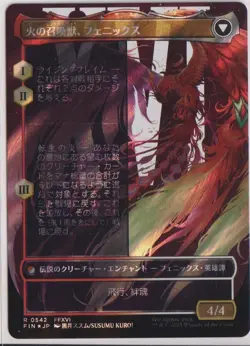 MTG Joshua, Phoenix's Dominant (Borderless)(Surge Foil) Final Fantasy (Japanese) - Image 2