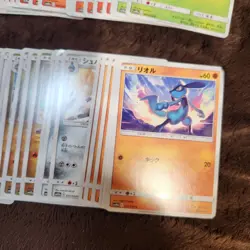 sm10a GG End 001 to 054 PICK YOUR CARDS Japanese Pokemon Cards LP - Image 5