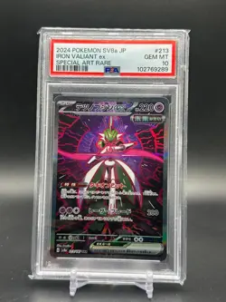 2024 POKEMON JPN SV8A-TERASTAL FEST EX SPECIAL ART RARE IRON VALIANT EX PSA 10 - Image 1
