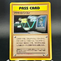 Bill's PC Pass Card Vending Series III Glossy Japanese Pokemon Card 1998 LP - Image 1