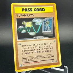 Bill's PC Pass Card Vending Series III Glossy Japanese Pokemon Card 1998 LP - Image 3