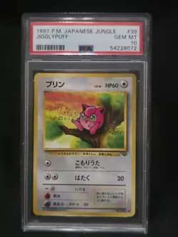 1997 Pokemon Japanese Jungle Jigglypuff #39 PSA 10 GEM MT Vintage *Pop 75 - Image 1