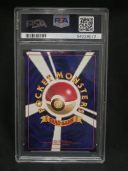 1997 Pokemon Japanese Jungle Jigglypuff #39 PSA 10 GEM MT Vintage *Pop 75 - Image 2