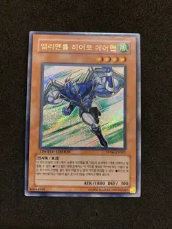 Yugioh Elemental Hero Stratos - DP06-KRSE1 Korean Secret Rare LP - Image 1