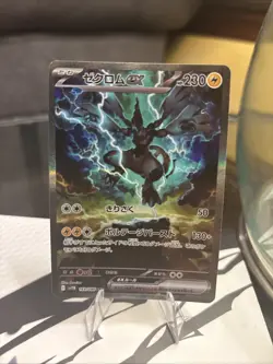 Zekrom GX Pokemon Card Japanese Thunderbolt Burst 230HP Rare - Image 1