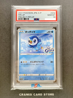 PSA 10 Pokemon Card Piplup Promo 232/S-P Project Piplup 25th Japanese - Image 1