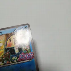 Psyduck XY-P Pokekyun 2016 Pokemon Center Promo Card Japanese - Image 5