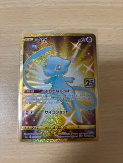 Mew UR 030/028 s8a Pokemon Card TCG 25th ANNIVERSARY Japanese #N715 - Image 1