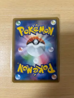 Mew UR 030/028 s8a Pokemon Card TCG 25th ANNIVERSARY Japanese #N715 - Image 2