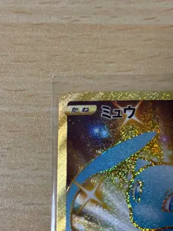 Mew UR 030/028 s8a Pokemon Card TCG 25th ANNIVERSARY Japanese #N715 - Image 3