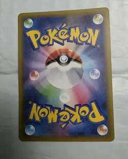 Pokemon Dark Gyarados Holo 005/025 S8a-P Promo Card Pack 25th Anniversary Edi... - Image 2