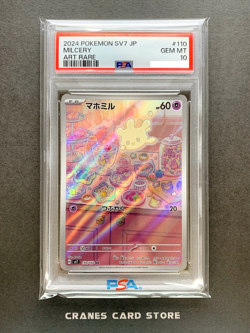 PSA 10 Pokemon Card Milcery 110/102 AR SV7 Stellar Miracle Japanese 2024 - Image 1