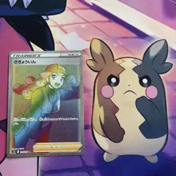 Pokemon Card | Japanese Full Art Trainer Rainbow SR Ultra Rare X5 Bundle - Image 2