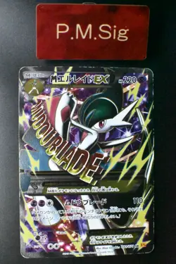 M Gallade EX 081/078 Emerald Break 2015 SR 1st Edition Full Art Pokemon Card - Image 1