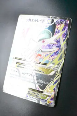 M Gallade EX 081/078 Emerald Break 2015 SR 1st Edition Full Art Pokemon Card - Image 4