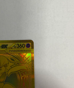 Pokemon card Game Mega Gardevoir ex 092/063 MUR - Image 4