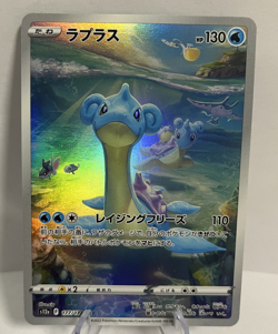[Near Mint] Lapras AR 177/172 VSTAR Universe S12a Pokemon Card Japanese - Image 1