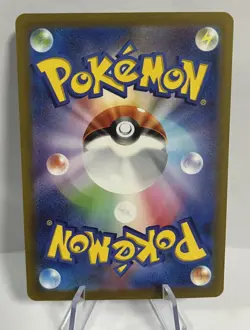 [Near Mint] Lapras AR 177/172 VSTAR Universe S12a Pokemon Card Japanese - Image 2