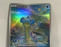 [Near Mint] Lapras AR 177/172 VSTAR Universe S12a Pokemon Card Japanese - Image 3