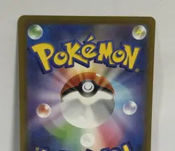 [Near Mint] Lapras AR 177/172 VSTAR Universe S12a Pokemon Card Japanese - Image 5