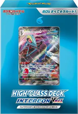 Pokemon Card Game Sword & Shield High Class Deck Inteleon VMAX 4521329306537 - Image 1