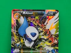 Pokemon TCG Mega M Absol EX - XY63 Promo XY Standard Size Card LP - Image 3