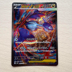 Mega Latias ex SAR 088/063 Pokemon Card M1S Mega Symphonia Japanese NM - Image 1