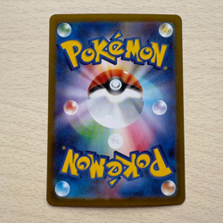 Mega Latias ex SAR 088/063 Pokemon Card M1S Mega Symphonia Japanese NM - Image 2