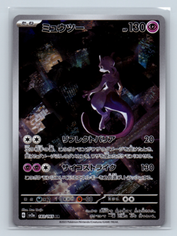 Mewtwo 183/165 SV2a Pokemon Card 151 Art Rare Japanese TCG NM - Image 1