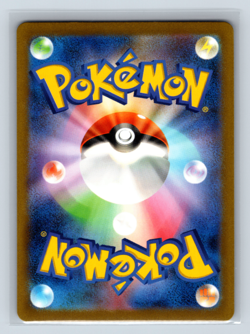 Mr. Mime 179/165 SV2a Pokemon Card 151 Art Rare Japanese TCG NM - Image 2