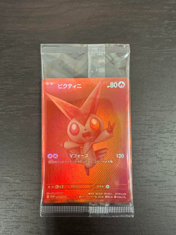 Victini 288/SV-P Promo sv11B sv11W Black Bolt White Flare Pokemon Card Japanese - Image 1