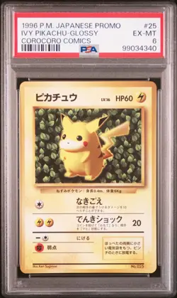 1996 POKEMON JAPANESE COROCORO COMICS PROMO #25 IVY PIKACHU-GLOSSY PSA 6 - Image 1