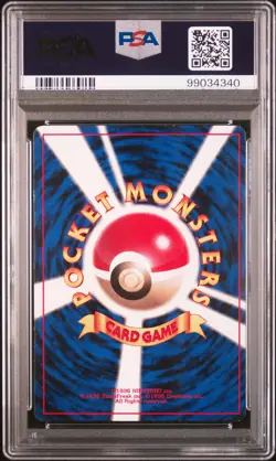 1996 POKEMON JAPANESE COROCORO COMICS PROMO #25 IVY PIKACHU-GLOSSY PSA 6 - Image 2