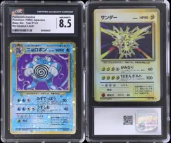 Pokemon Japanese Base Set Test Print Poliwrath Zapdos No Opaque Layer CGC 8.5 - Image 1