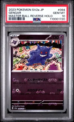 2023 POKEMON JPN SV2A-POKEMON 151 MASTER BALL REVERSE HOLO #094 GENGAR PSA 10 - Image 2
