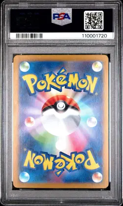 2023 POKEMON JPN SV2A-POKEMON 151 MASTER BALL REVERSE HOLO #094 GENGAR PSA 10 - Image 3