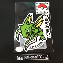 Pokemon Scyther 123 B-Side Label Japanese Premium Art Vinyl Sticker New - Image 1