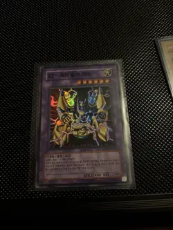 *** XZ-Tank Cannon [Korean Version] *** MFC-KR053 | SUPER Unlimited | YuGiOh! - Image 1