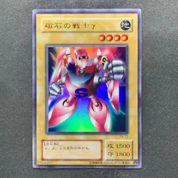 NM Gamma The Magnet Warrior G4-13 Ultra Rare YuGiOh 100 - Image 1