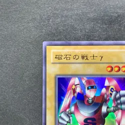 NM Gamma The Magnet Warrior G4-13 Ultra Rare YuGiOh 100 - Image 2