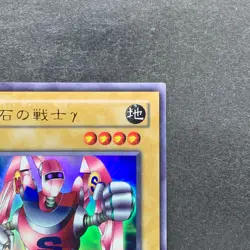 NM Gamma The Magnet Warrior G4-13 Ultra Rare YuGiOh 100 - Image 3