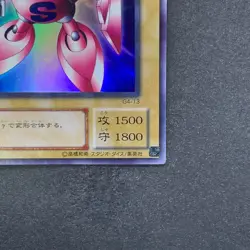 NM Gamma The Magnet Warrior G4-13 Ultra Rare YuGiOh 100 - Image 5