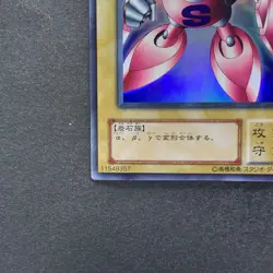 NM Gamma The Magnet Warrior G4-13 Ultra Rare YuGiOh 100 - Image 4