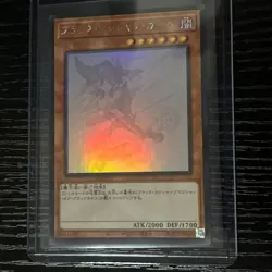 Yugioh Dark Magician Girl Ghost Rare CUSTOM Card Holographic Japanese - Image 1