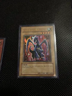 Luster Dragon Korean Unlimited YuGiOh Magician's Force #MFC-KR058 2003 - Image 1