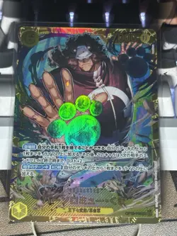 Bartholomew Kuma Sec OP12-119 Legacy of the Master One Piece Card Game Japanese - Image 1